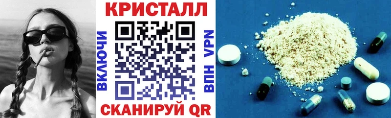 АМФЕТАМИН Розовый  Купить  Разумное 