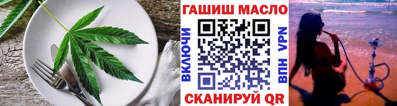 Печенье с ТГК марихуана  Купить где  Разумное 