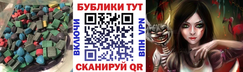 Ecstasy XTC  Купить  Разумное 