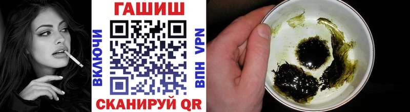 Купить закладки  Разумное  ГАШ Cannabis 