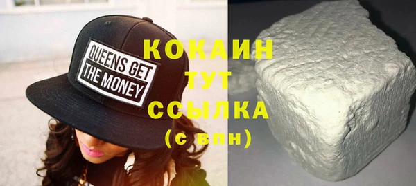 мяу мяу кристалл Гусиноозёрск