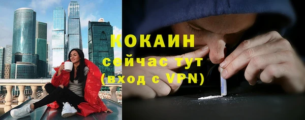 мяу мяу кристалл Гусиноозёрск