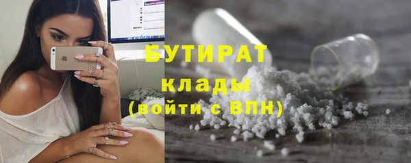 бутик Дмитров