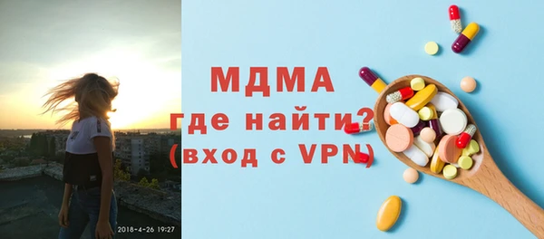 мяу мяу кристалл Гусиноозёрск