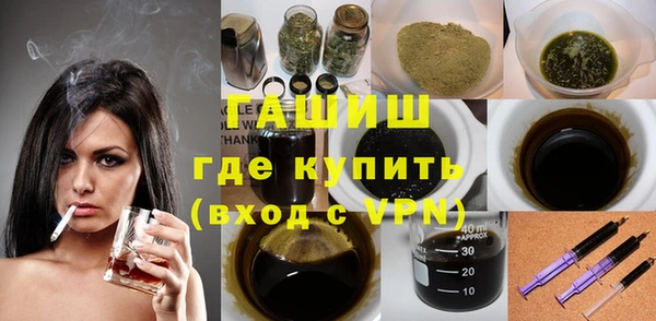 мяу мяу кристалл Гусиноозёрск