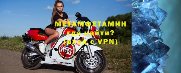 мяу мяу кристалл Гусиноозёрск
