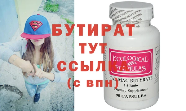 ПСИЛОЦИБИНОВЫЕ ГРИБЫ Гусь-Хрустальный