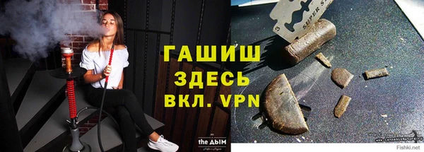 мяу мяу кристалл Гусиноозёрск