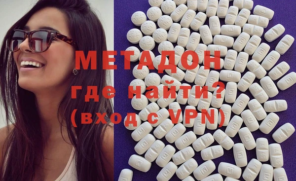 бутик Дмитров