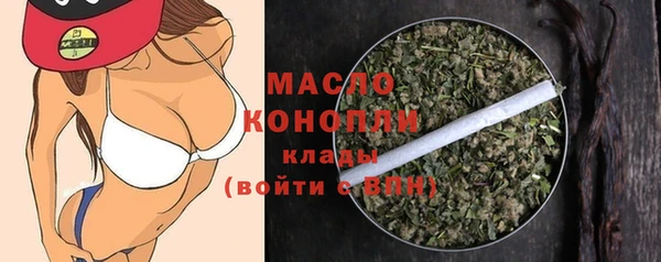 мяу мяу кристалл Гусиноозёрск