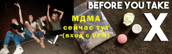 бутик Дмитров