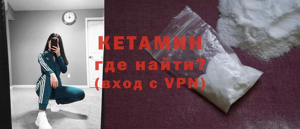 бутик Дмитров