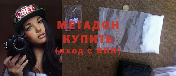 мяу мяу кристалл Гусиноозёрск