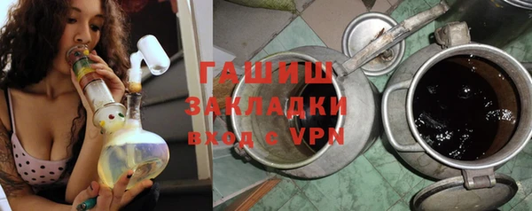 ПСИЛОЦИБИНОВЫЕ ГРИБЫ Гусь-Хрустальный