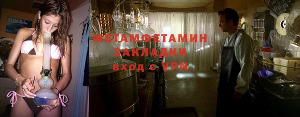 гашиш Ступино