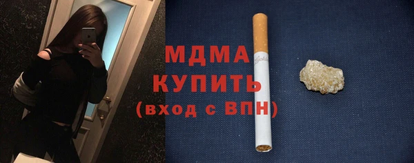 бутик Дмитров