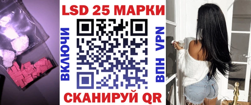 Купить где  Разумное  LSD-25 экстази кислота 