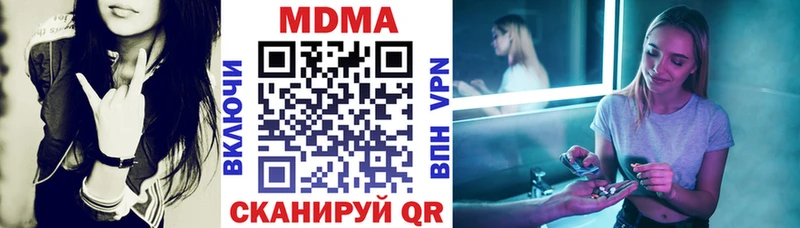 МДМА Molly  Купить где  Разумное 