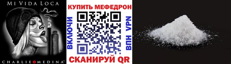 МЯУ-МЯУ VHQ  Купить  Разумное 