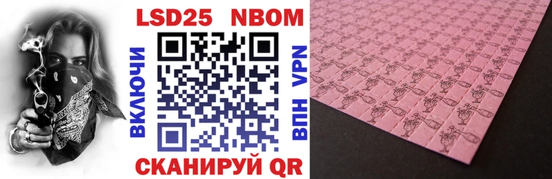 Купить закладки  Разумное  Марки NBOMe 1,8мг 